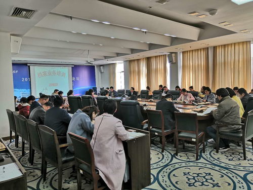 档案馆积极开展档案业务培训，提升专业能力与服务效能