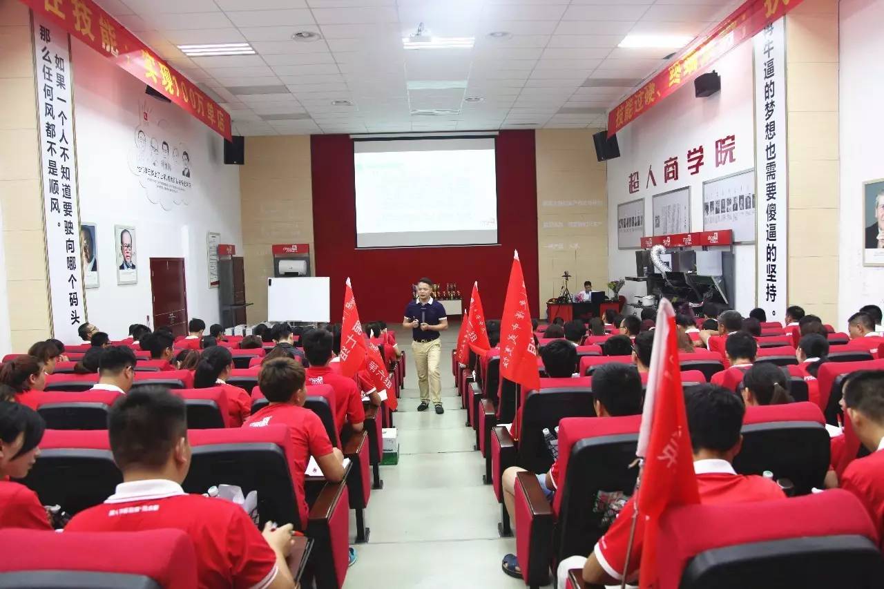 赋能终端，引爆市场——超人厨卫第二届终端技能特训会暨“工厂直销，0利回馈”大型促销活动圆满落幕
